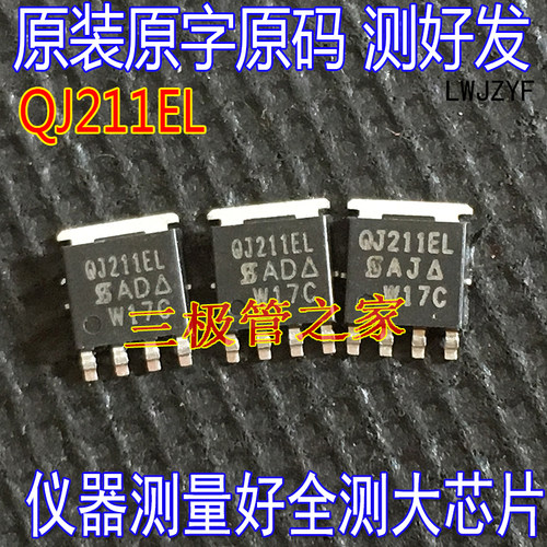 MOSFET场效应管SQJ211ELP