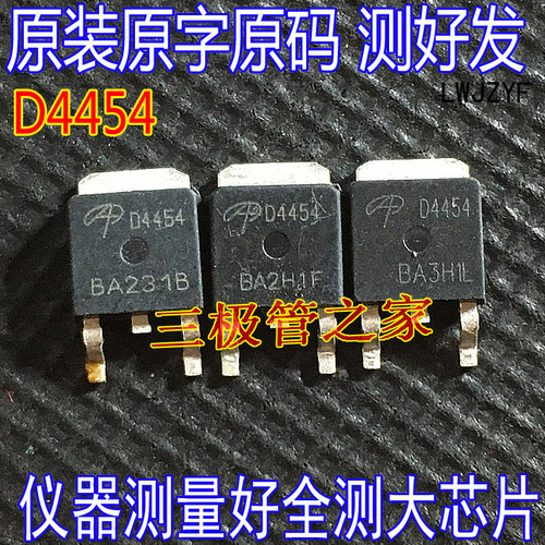 MOS场效应管D4454AOD4454
