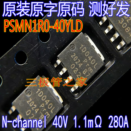 MOSFET场效应管1D040LSOT-669