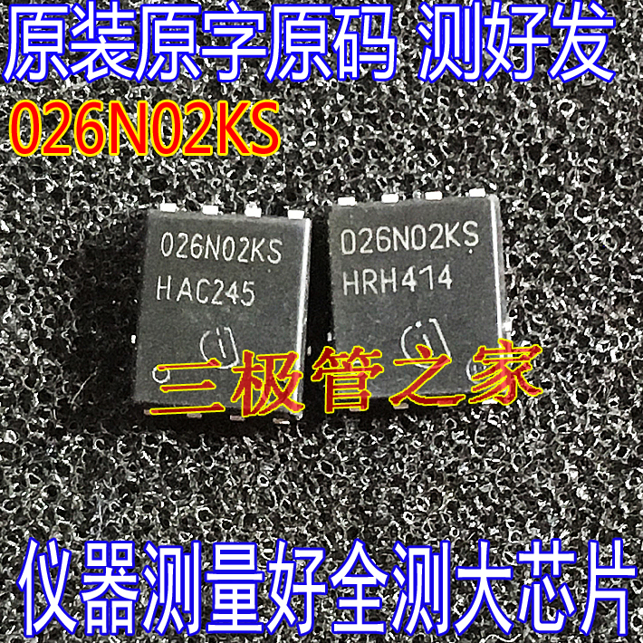 MOS场效应管026N02KS贴片TDSON
