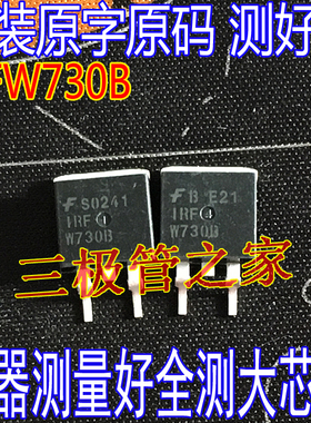 原装进口拆机原字 IRFW730B W730B TO-263贴片场效应/现货测好