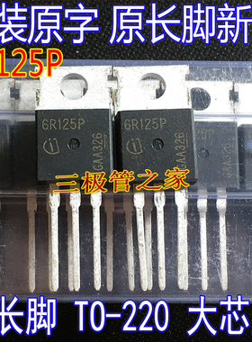 原装进口新货 6R125P IPP60R125CP TO-220功率晶体管650V25A