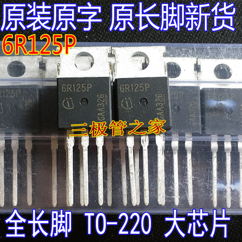 功率晶体管IPP60R125CP6R125P
