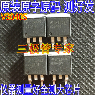 ISL9V3040S3S 263 贴片IGBT管 MOS管 汽车电脑芯片 V3040S