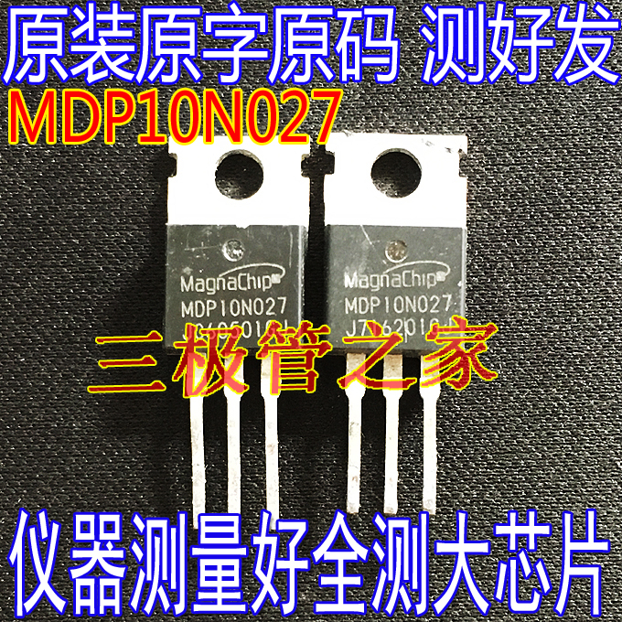 场效应管MDP10N027MOS管