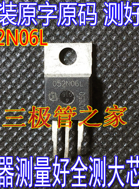 原装进口拆机 052N06L IPP052N06L3G  TO-220直插 60V 80A