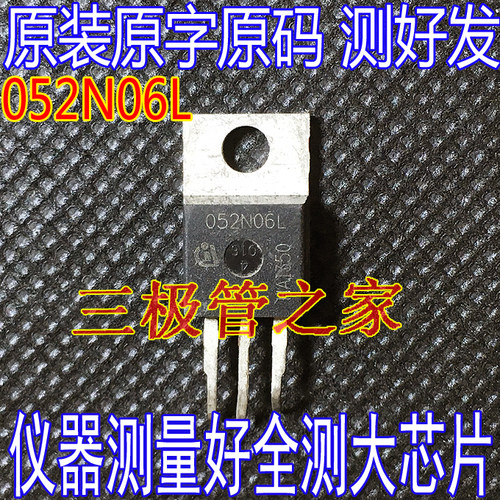 052N06LTO-22060V80A