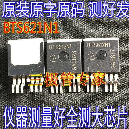 智能电源开关BTS621N1BTS621L1