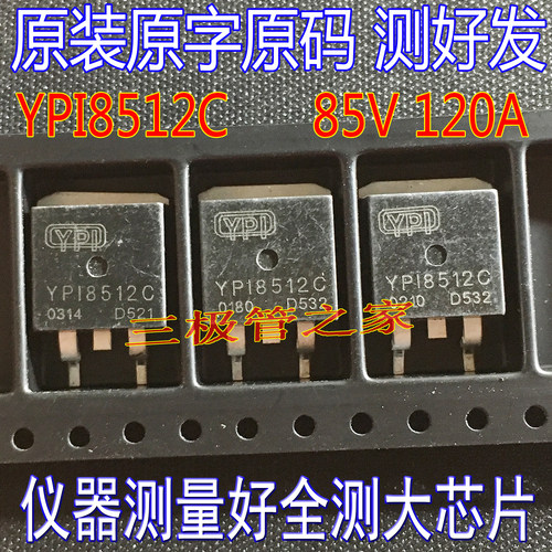 电动车控制器场效应管YPI8512C