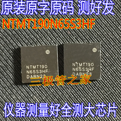 MOSFET场效应管NTMT190N65S3HF
