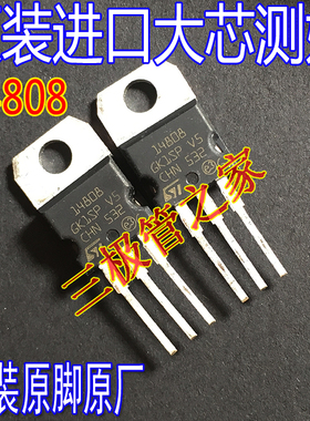 原装进口 STP14808 14808 ST14808 TO-220直插控制器 场效应管