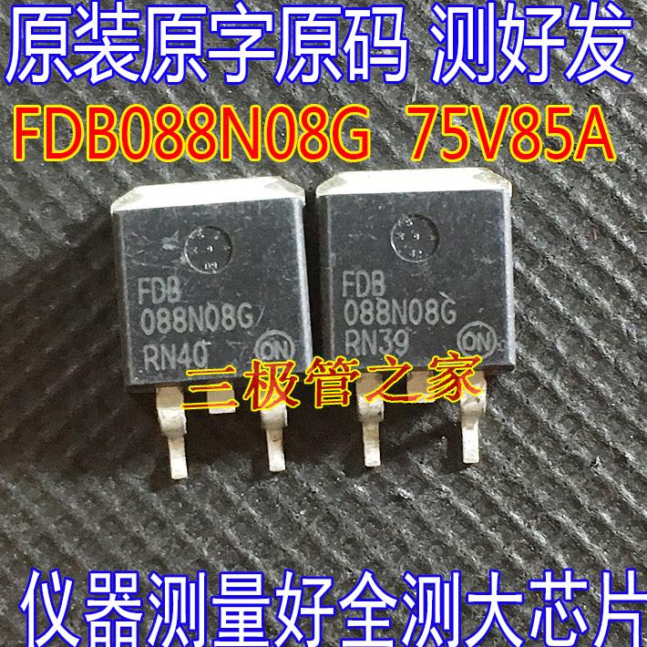 MOSFET场效应管FDB088N08G