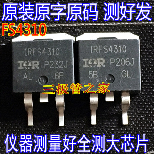 场效应管F4310ZMOS管TO-263