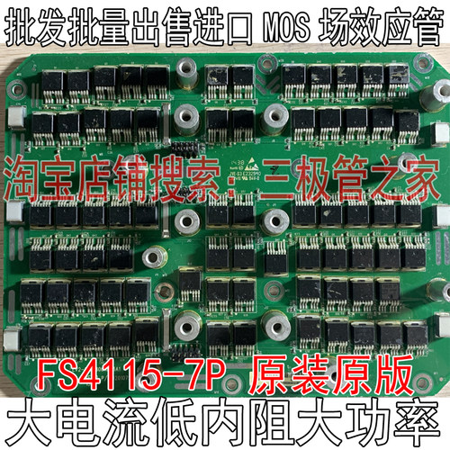 IRFS4115-7P整板出售原装原板