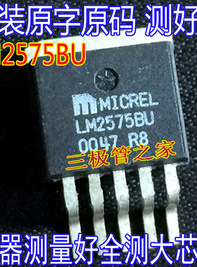 原装进口拆机原字原码 LM2575BU  LM2575BU TO-263贴片测好