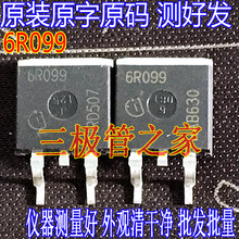 原装进口拆机原字 IPB60R099 6R099 TO-263贴片场效应管/测好