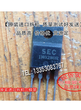 只有进口 原码  PTPI01315A 1315 TO-263  三极管