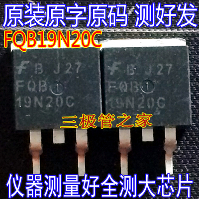 原装进口拆机场效应管