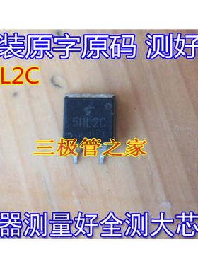 原装进口拆机 原码 5DL2C  5DL2C TO-263 供三极管 场效应管