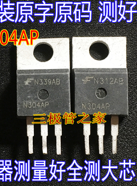 原装进口拆机二手 N304AP N304A TO-220直插三极管 测好