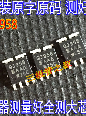 原装原字 QJ958 SQJ958EP Automotive Dual N-Channel 60V20A MOS