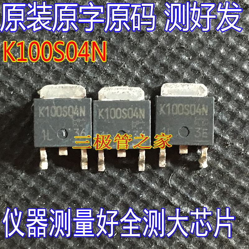 MOSFET场效应管J80S04M3