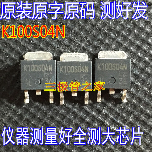 MOSFET场效应管J80S04M3