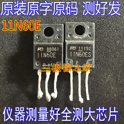 三极管场效应管11N60ES