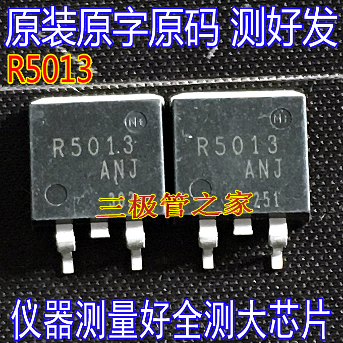 原装进口拆机原字TO263