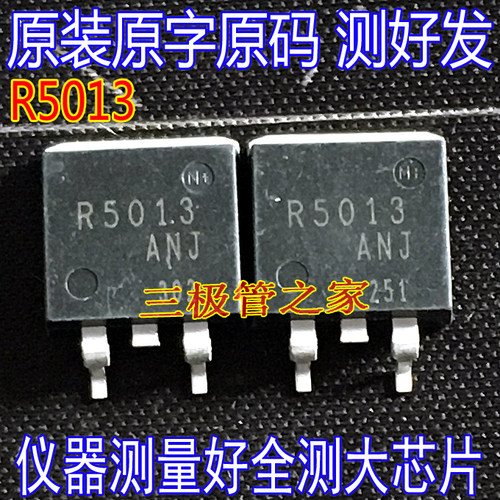 原装进口拆机原字TO263
