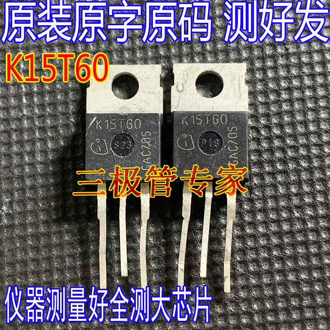 场效应管K15T60MOS管TO-220