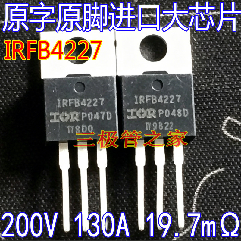MOSFET场效应管IRFB4227图片