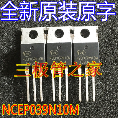 场效应管NCEP039N10MMOS管N沟道