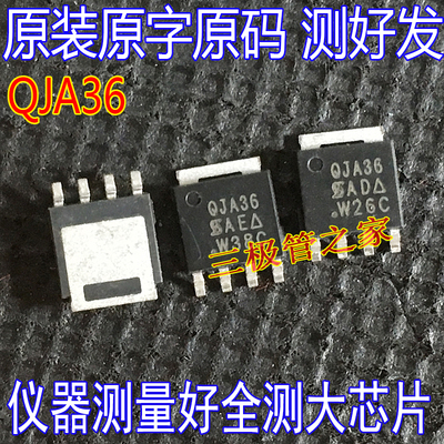 MOSFET场效应管SQJA36EP