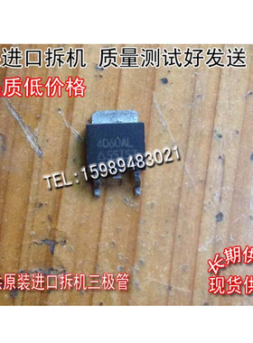 原装进口拆机原字原码 CEU4060AL 4060AL TO-252 测好发送