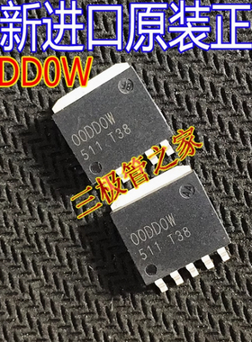 原装进口 00DD0W 贴片 BA00DD0W 汽车芯片 BA00DD0WHFP TO-263-5