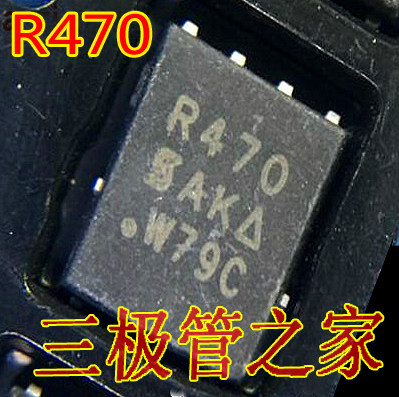 场效应管SIR470DP-T1-GE3MOS管