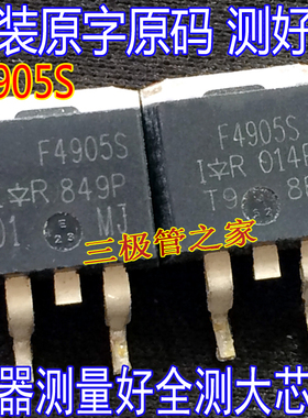 进口原字 IRF4905S F4905S 55V80A P沟道场效应管贴片TO-263/220