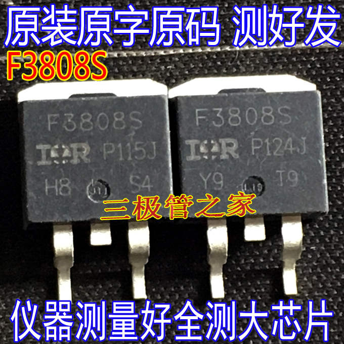 场效应管F3808SMOS管TO-263