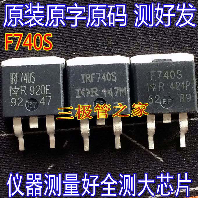 MOSFET场效应管IRF740S图片