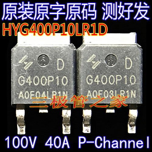 MOSFET场效应管G400P10
