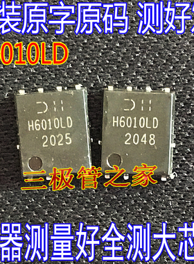DMTH6010LPDQ-13 H6010LD 分立半导体MOSFET 60V13.1A P 测好