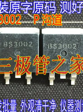 BBS3002-DL-1E TO-263丝印：BS3002 MOS场效应管P沟道100A60V