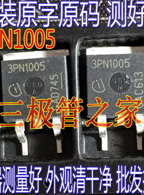 进口大芯片 3PN1005 IPB100N10S3-05  TO-263贴片 100A 100V