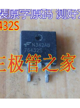 原装进口拆机原码 HUF76432S 76432S TO-263 场效应管 测好发送