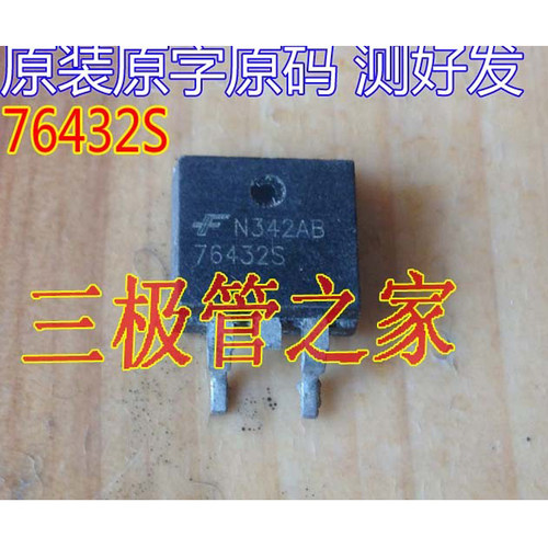 原装进口拆机场效应管