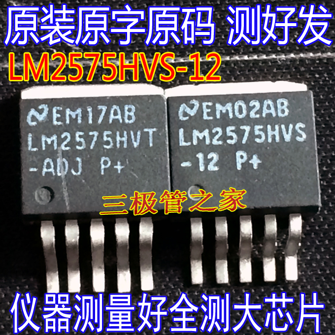 场效应LM2575HVS-12开关稳压器