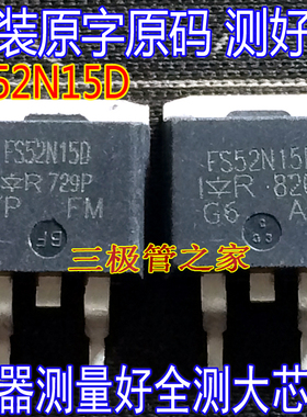 原装进口拆机原字 FS52N15D  FS52N15D TO-263贴片场效应 测好