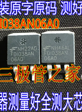原装进口拆机原字 FDI038AN06AO FDI038AN TO-263贴片/现货测好
