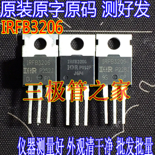 原装进口拆机原字 IRFB3206 FB3206 IRF3206 TO-220插210A60V测好